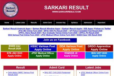 exam sarkari result.info 2023|Sarkari Result .